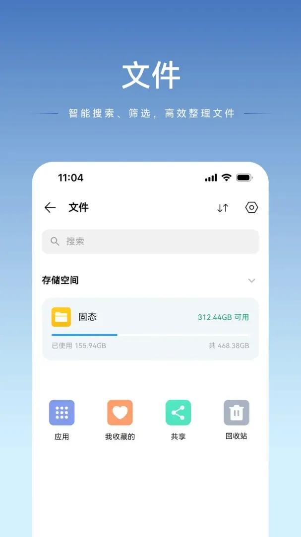 luobin�Ǵ������ֻ���v1.2.27 �ֻ����ͼ1