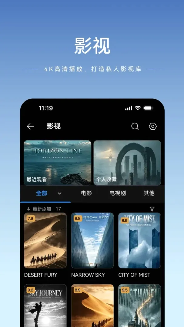 luobin�Ǵ������ֻ���v1.2.27 �ֻ����ͼ3