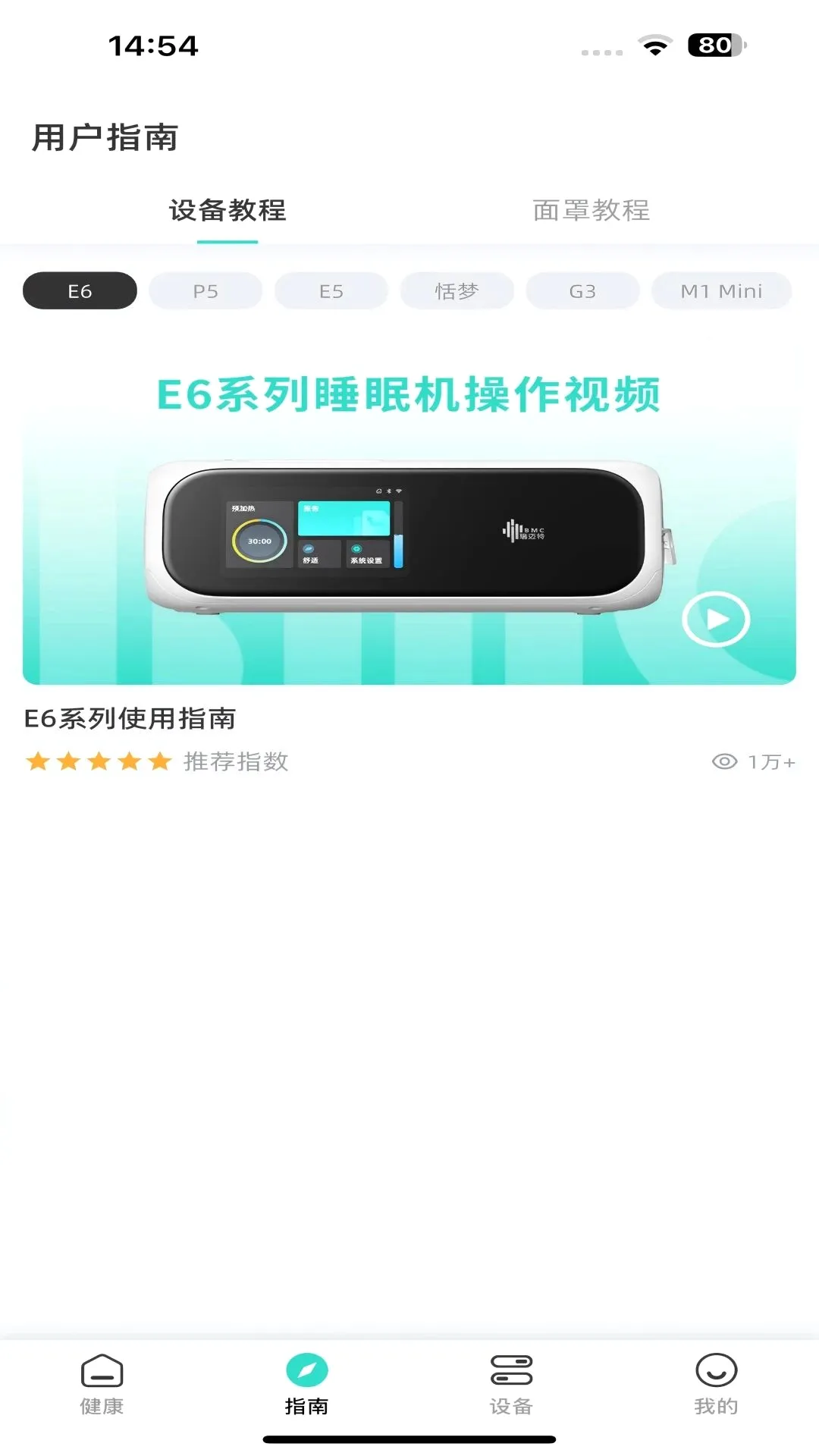 �����ؽ����ܼ������ֻ���