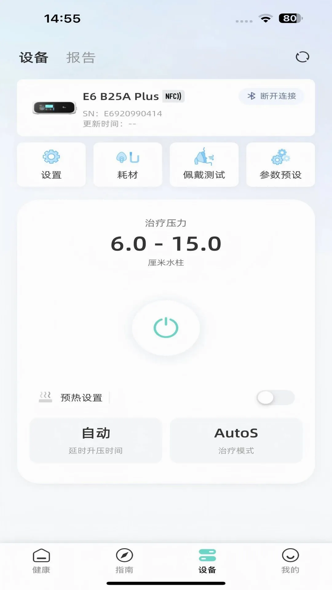 �����ؽ����ܼ������ֻ���v1.01.03 �ֻ����ͼ1