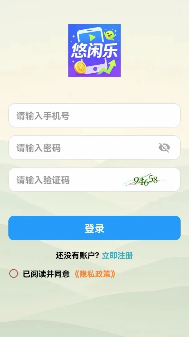 �����ְ�׿���ֻ���v1.0.0 �ٷ������ͼ0