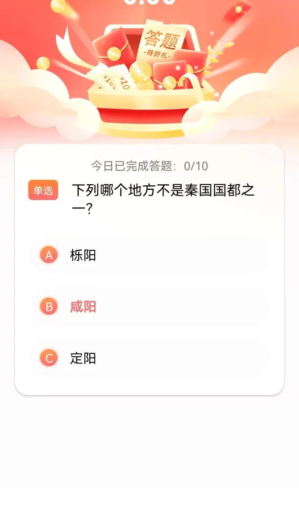 �����ְ�׿���ֻ���v1.0.0 �ٷ������ͼ2