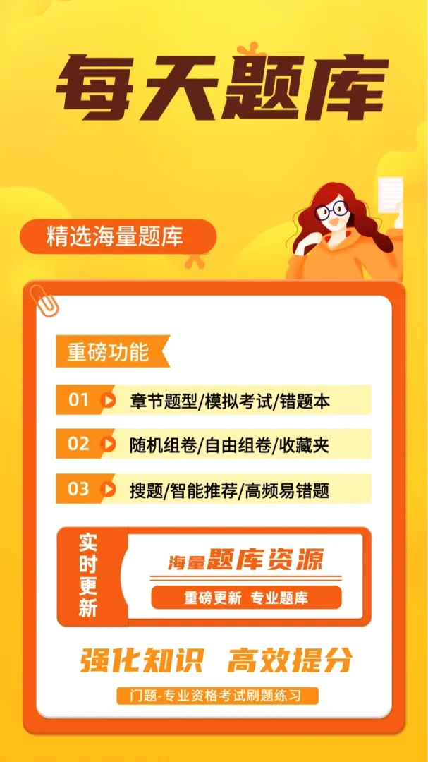 ÿ�����APP2026�ٷ����°汾v5.0.2 ��׿���ͼ2