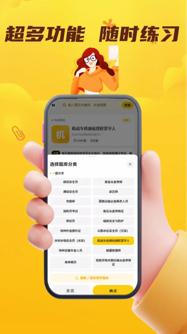 ÿ�����APP2026�ٷ����°汾v5.0.2 ��׿���ͼ0