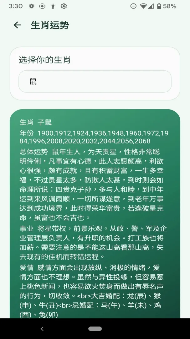 ˷�Ƿ�������(����Ӧ�ü���)v1.0.0 ��Ѱ��ͼ2