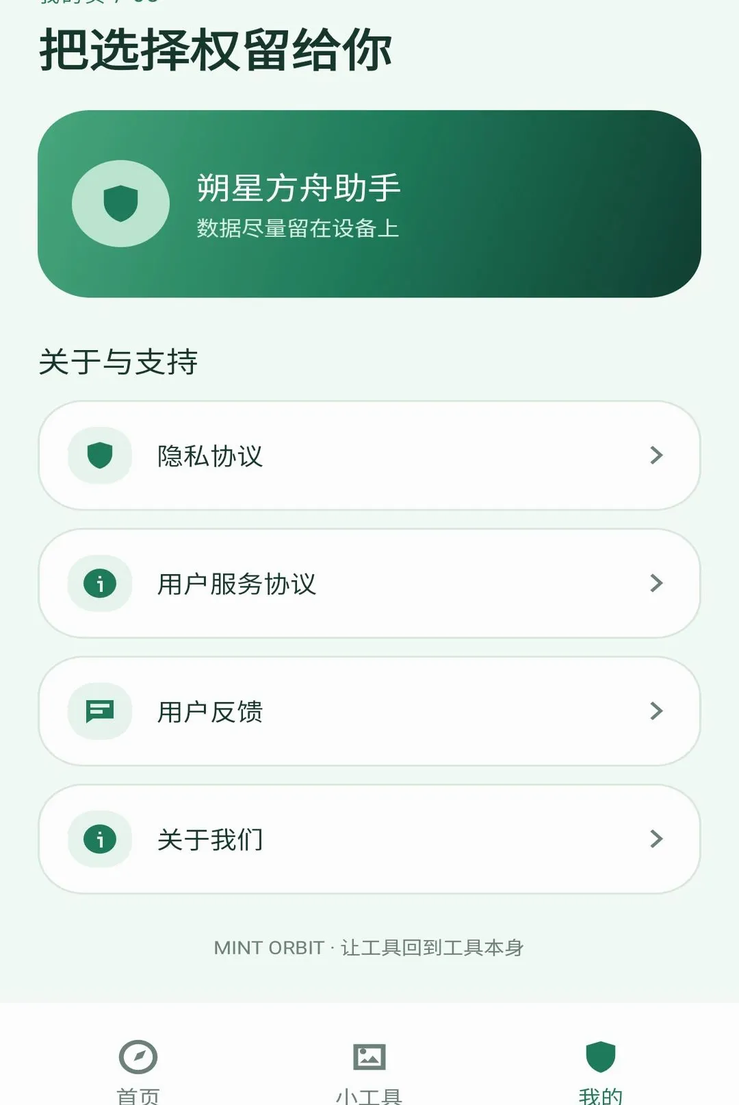 ˷�Ƿ�������(����Ӧ�ü���)