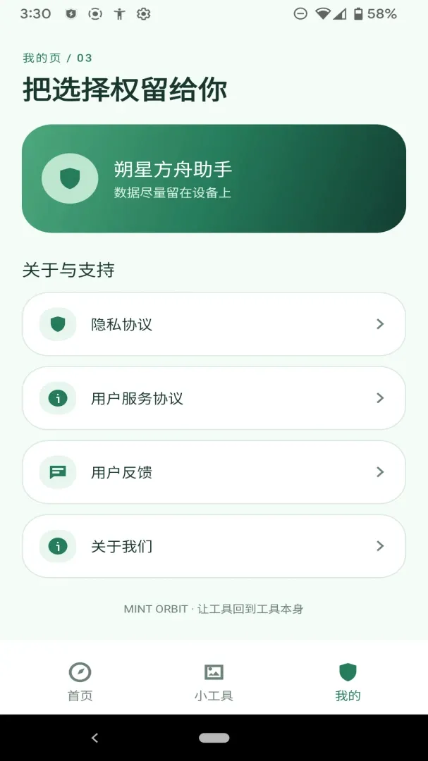 ˷�Ƿ�������(����Ӧ�ü���)v1.0.0 ��Ѱ��ͼ1