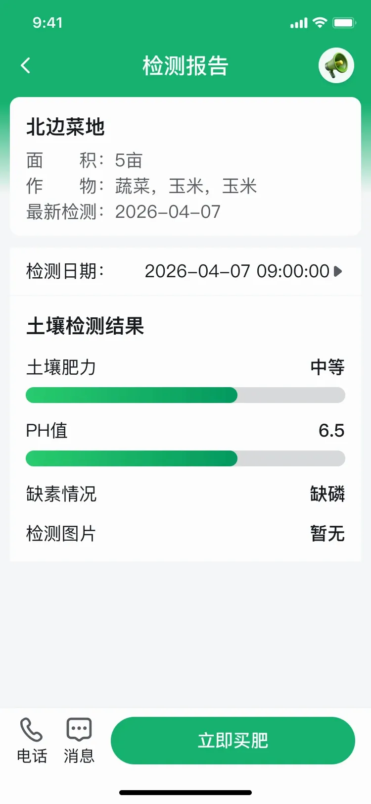 �����԰2026�ٷ����°汾