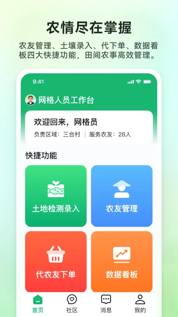 �����԰2026�ٷ����°汾v1.0.0 �ֻ����ͼ2