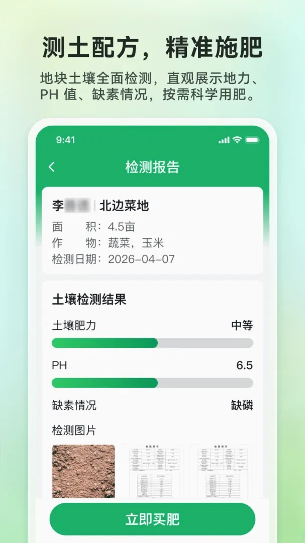�����԰2026�ٷ����°汾v1.0.0 �ֻ����ͼ3