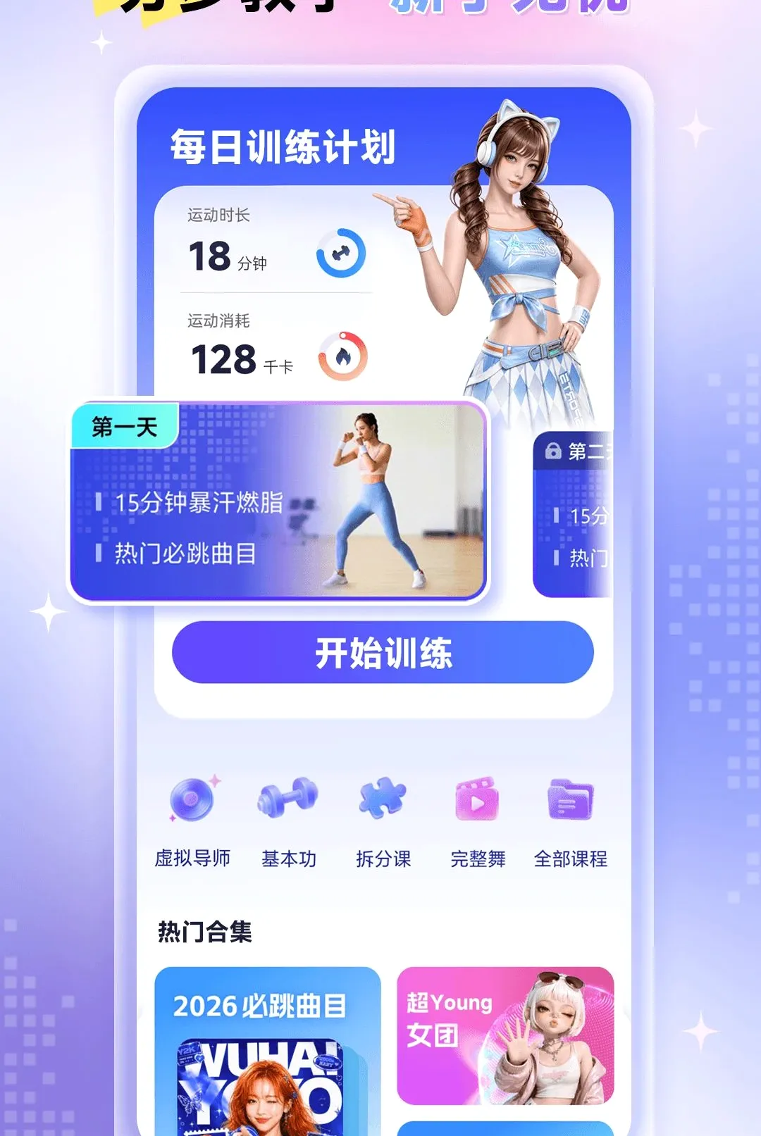 Ԫ������(�赸��Ϸ����)