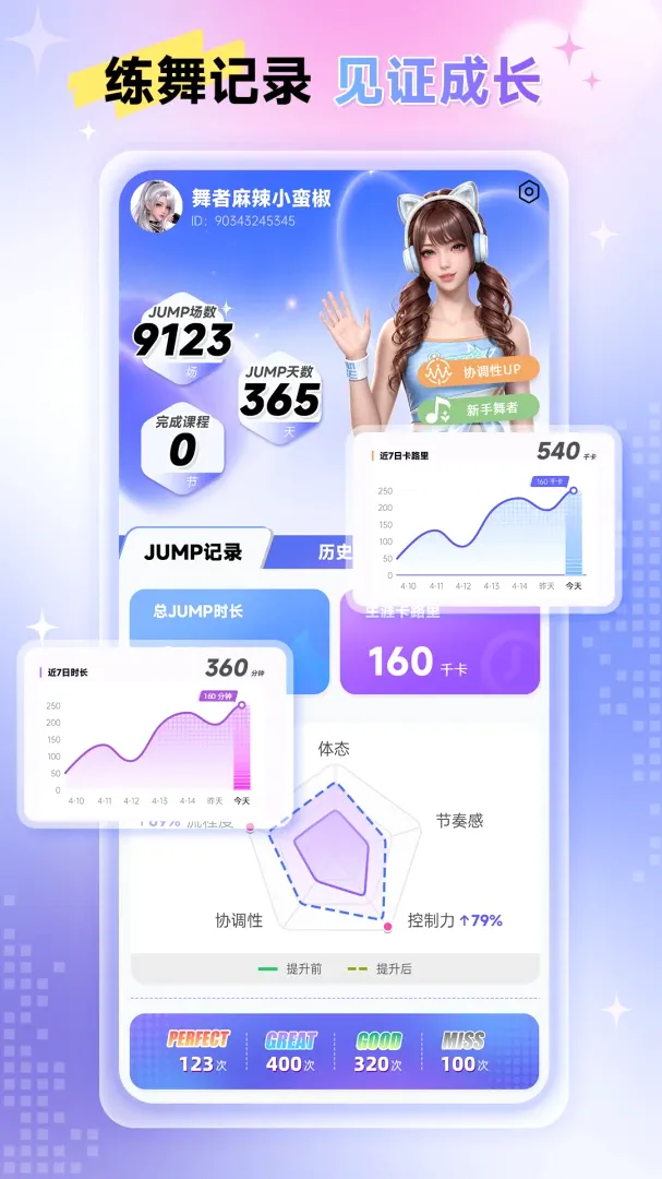 Ԫ������(�赸��Ϸ����)v1.0.2.0 �ֻ����ͼ3