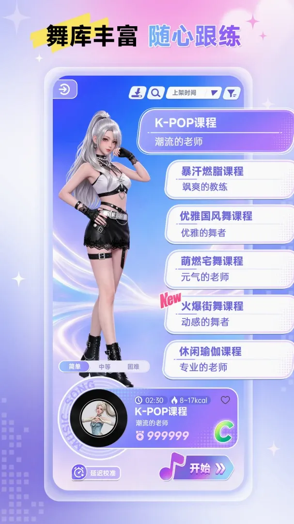 Ԫ������(�赸��Ϸ����)v1.0.2.0 �ֻ����ͼ0