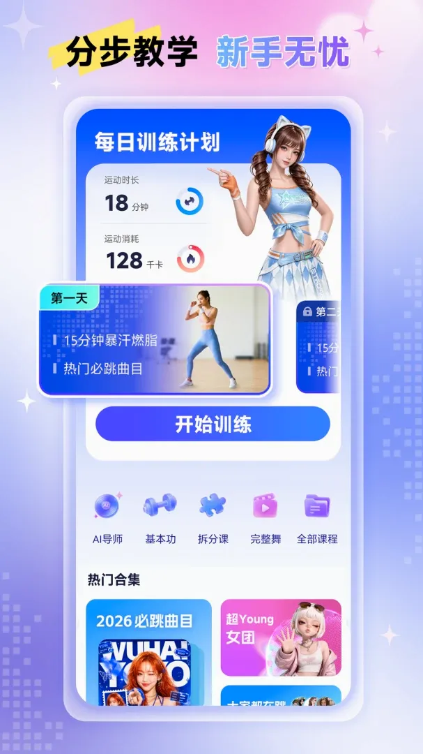 Ԫ������(�赸��Ϸ����)v1.0.2.0 �ֻ����ͼ2