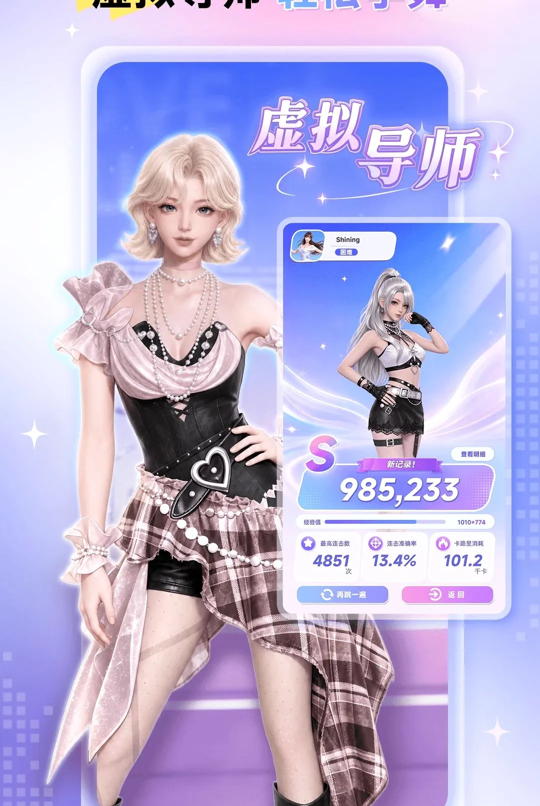 Ԫ������(�赸��Ϸ����)