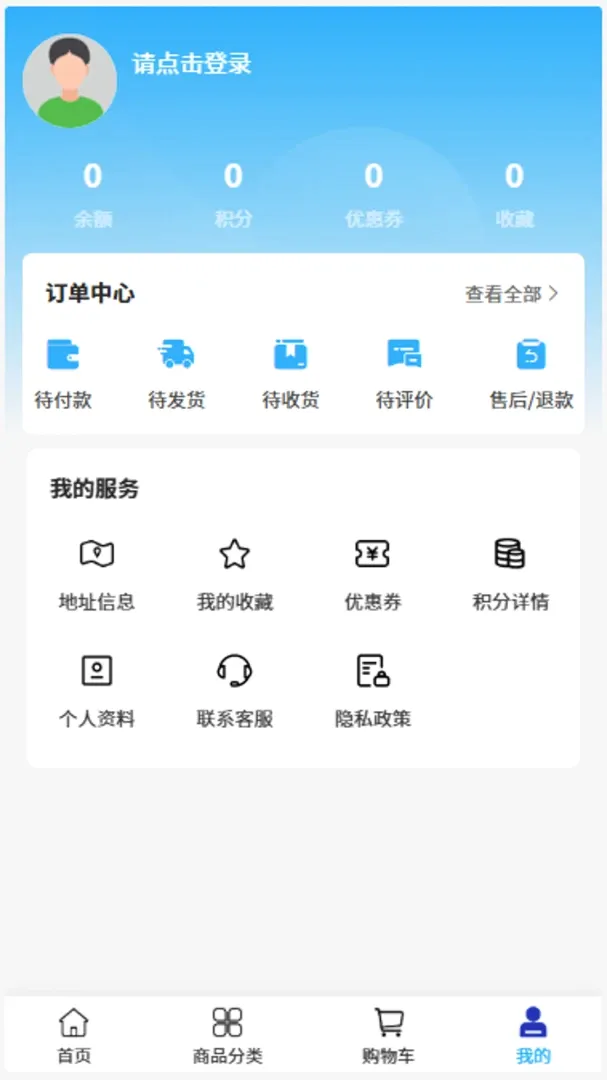 ��������(�����������)v2.1 ��׿���ͼ2