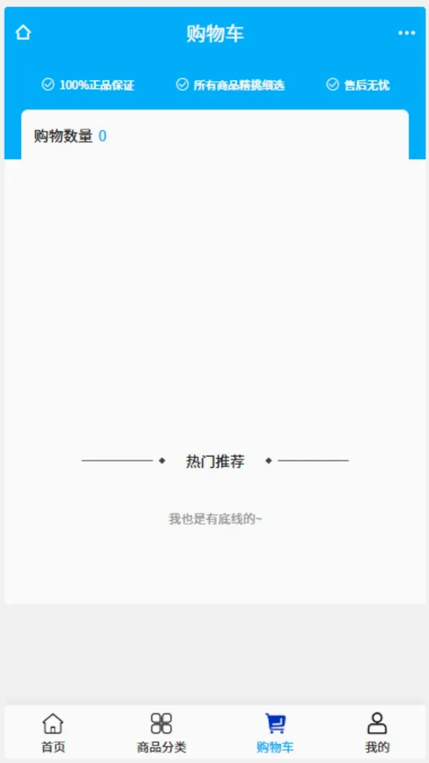 ��������(�����������)v2.1 ��׿���ͼ1