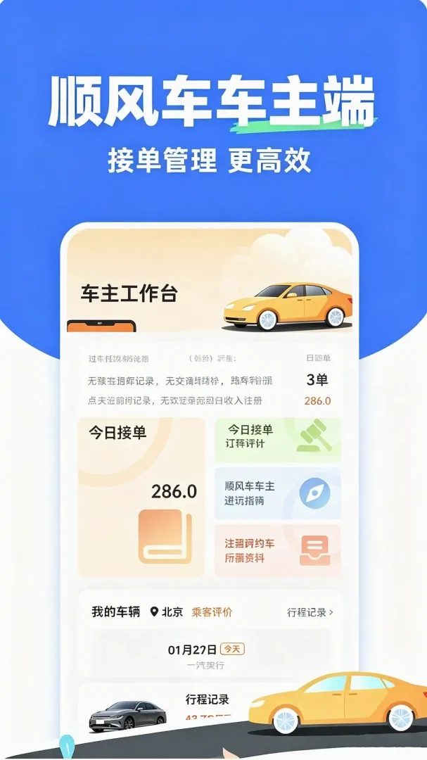 �γ̳��г��������ֻ���V2.0 ��Ѱ��ͼ1