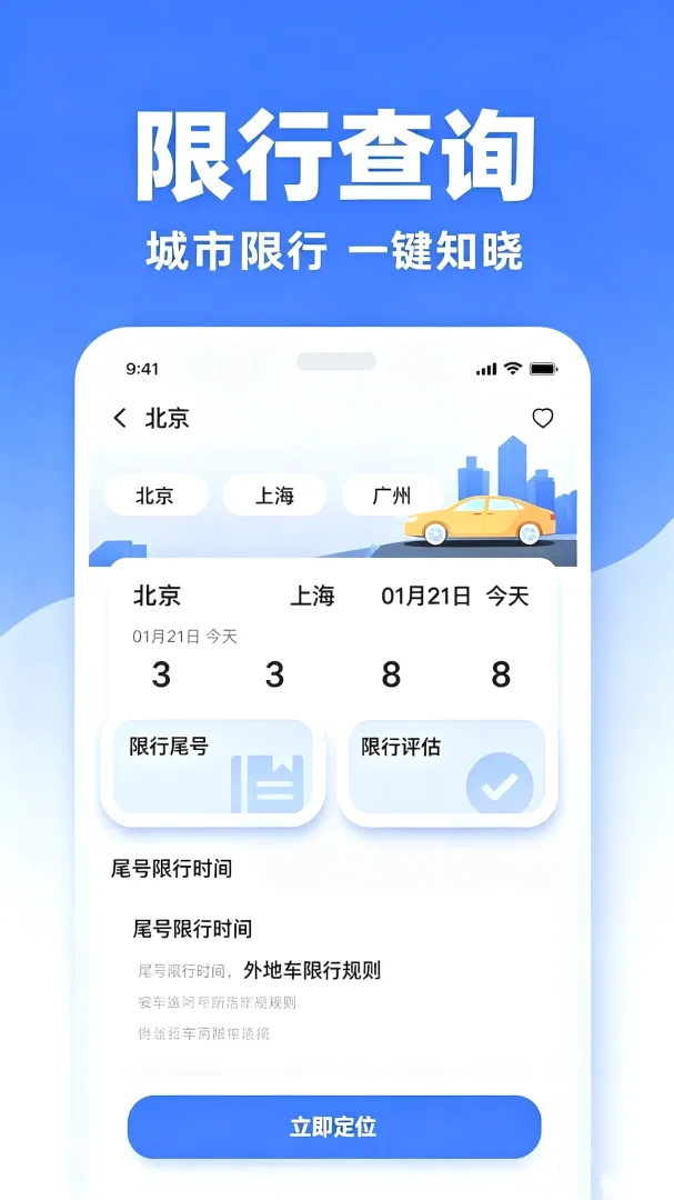 �γ̳��г��������ֻ���V2.0 ��Ѱ��ͼ2