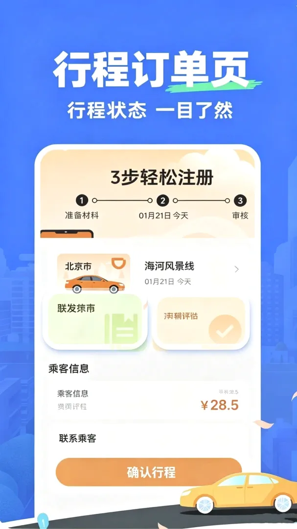 �γ̳��г��������ֻ���V2.0 ��Ѱ��ͼ0