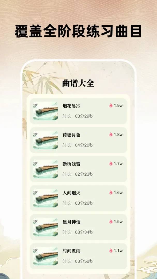 ȫ�ܹ���ģ����(���ݵ���Ӧ��)v1.0.0-h �ֻ����ͼ0
