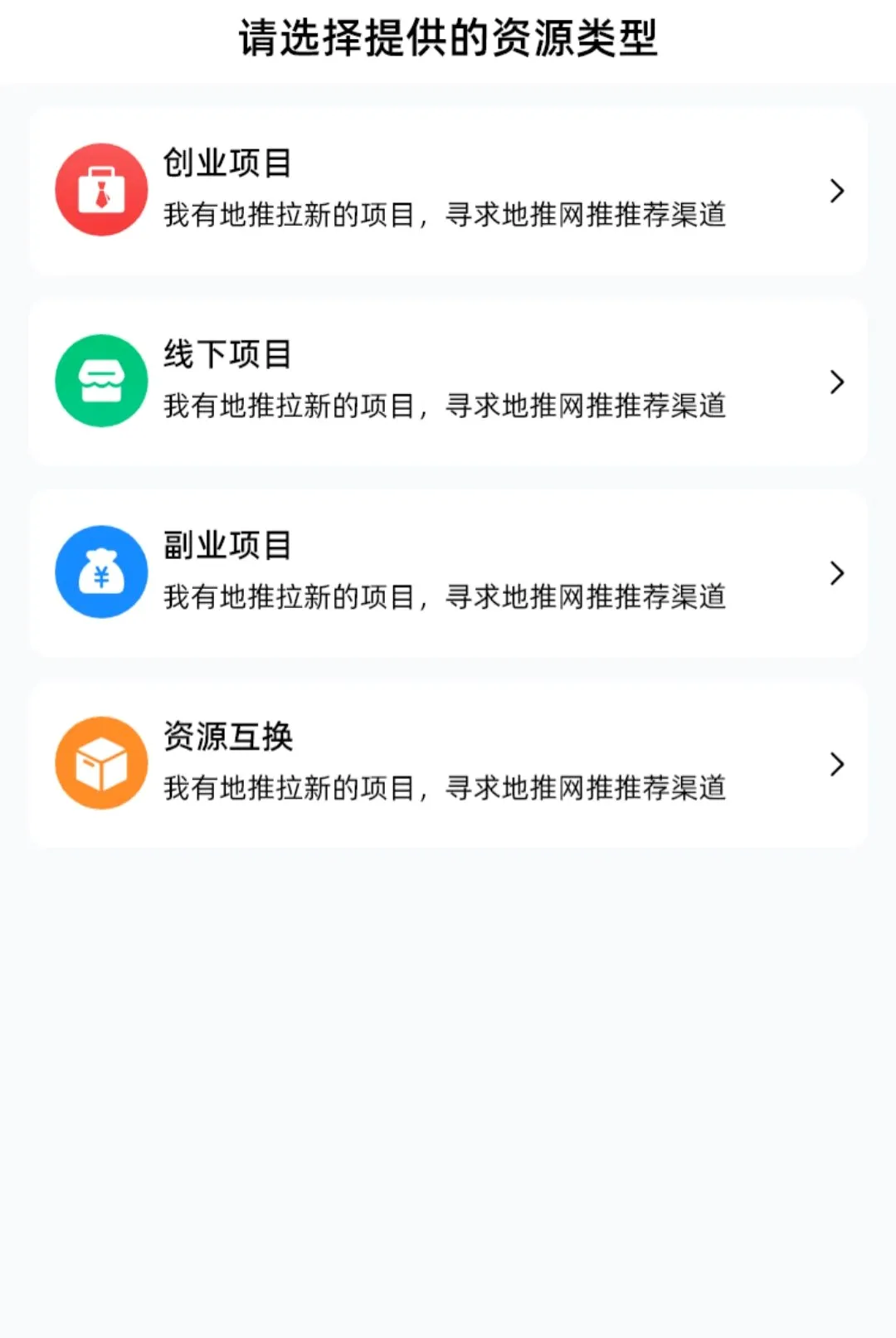 ��Ŀ��վ2026�ٷ����°汾
