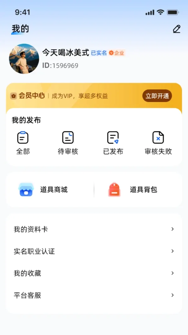��Ŀ��վ2026�ٷ����°汾v1.0.4 �ٷ������ͼ3