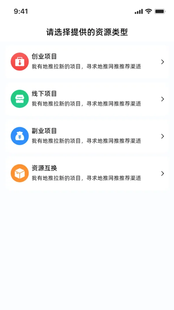 ��Ŀ��վ2026�ٷ����°汾v1.0.4 �ٷ������ͼ2