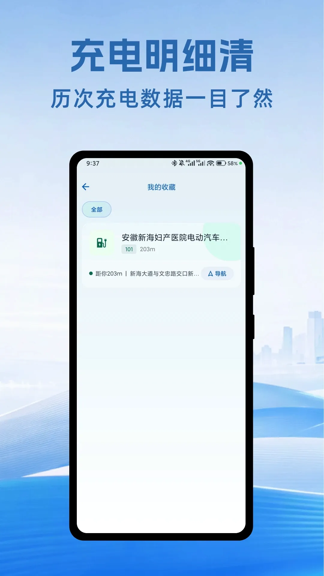 ���׮�����ٲ�����(�糵��縨������)v1.0.1 �ֻ����ͼ1