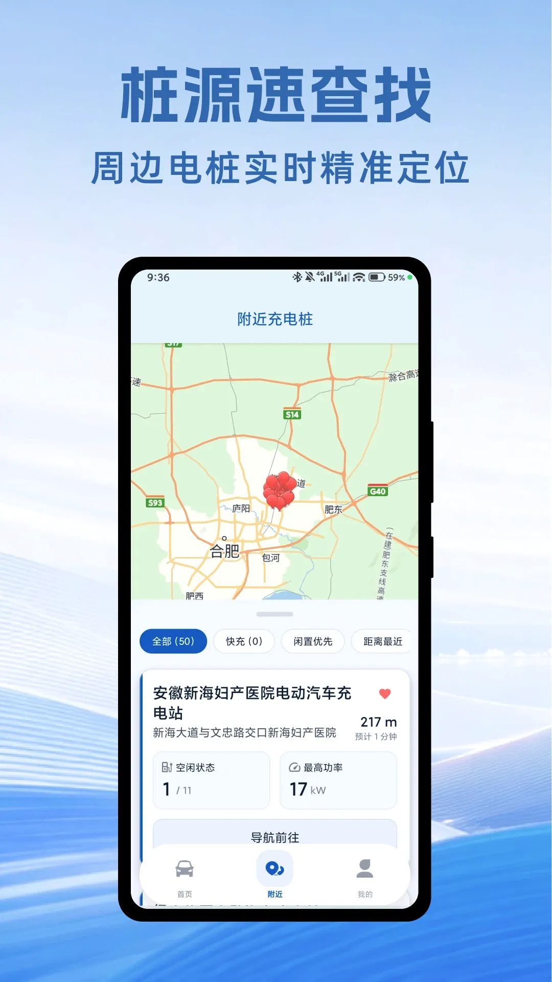 ���׮�����ٲ�����(�糵��縨������)v1.0.1 �ֻ����ͼ2