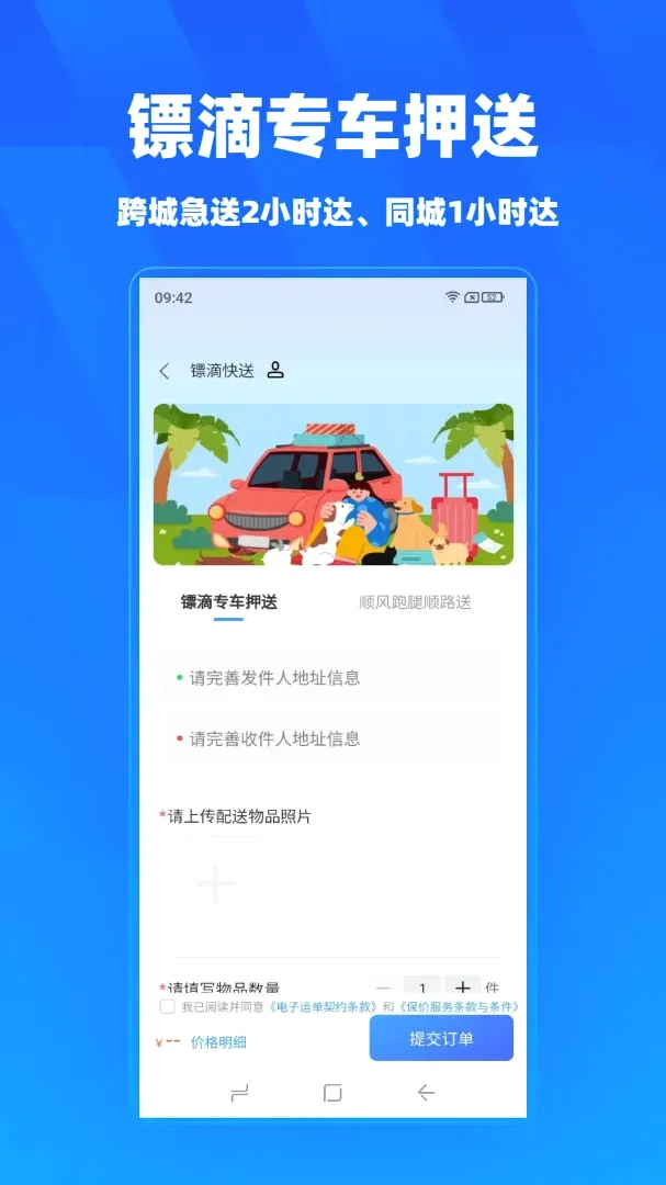 �ڵ�(ȫ���������ƽ̨)v2.0.25 ��׿���ͼ0