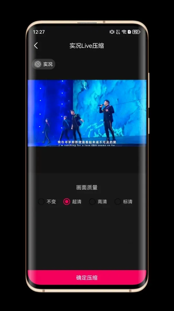 ʵ��Liveת����(ʵ��ת������)v1.0.0 �ٷ������ͼ3