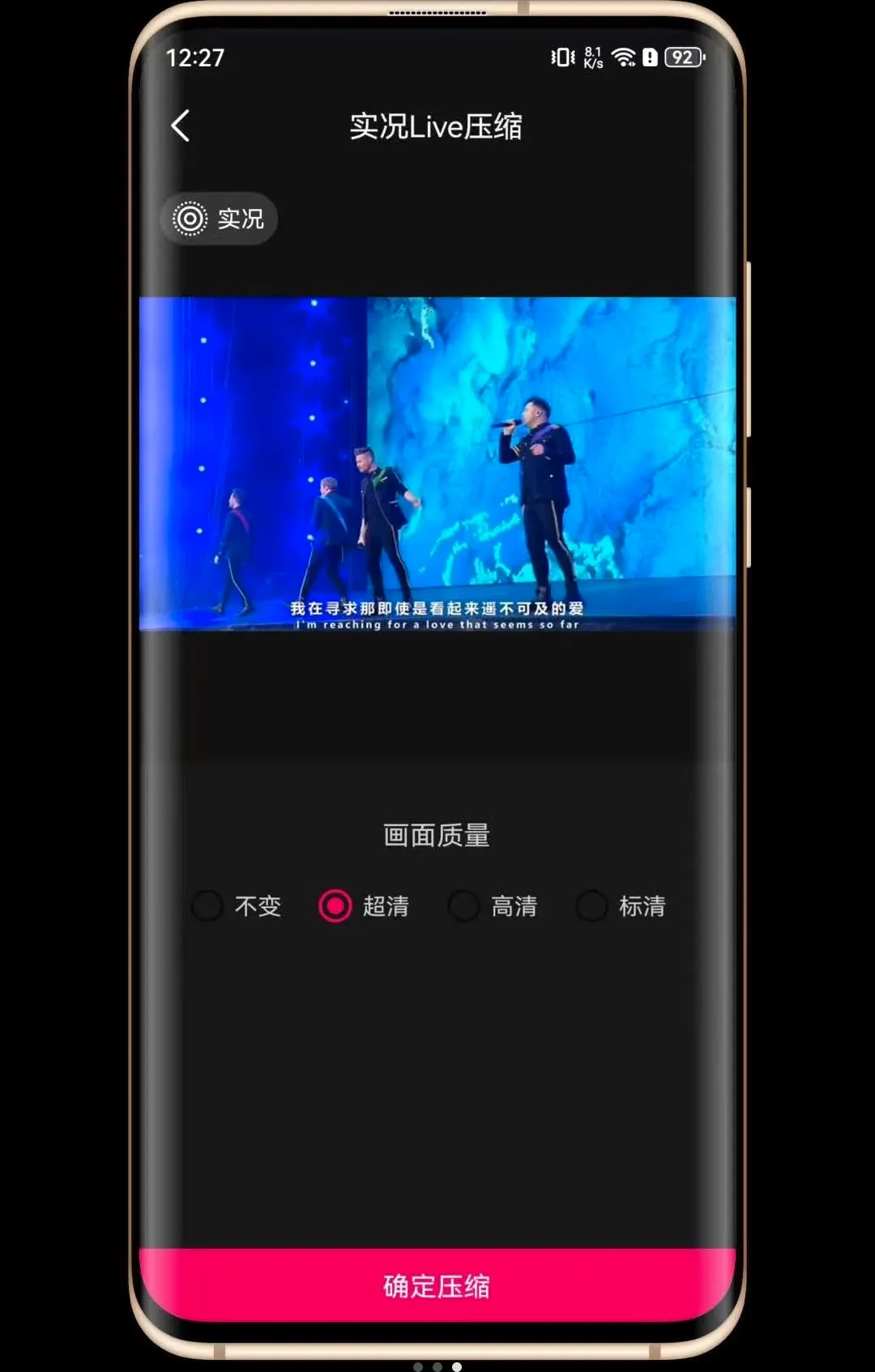 ʵ��Liveת����(ʵ��ת������)v1.0.0 �ٷ������ͼ2