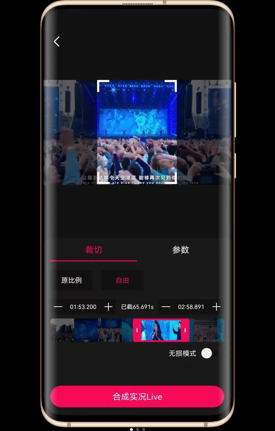 ʵ��Liveת����(ʵ��ת������)v1.0.0 �ٷ������ͼ1