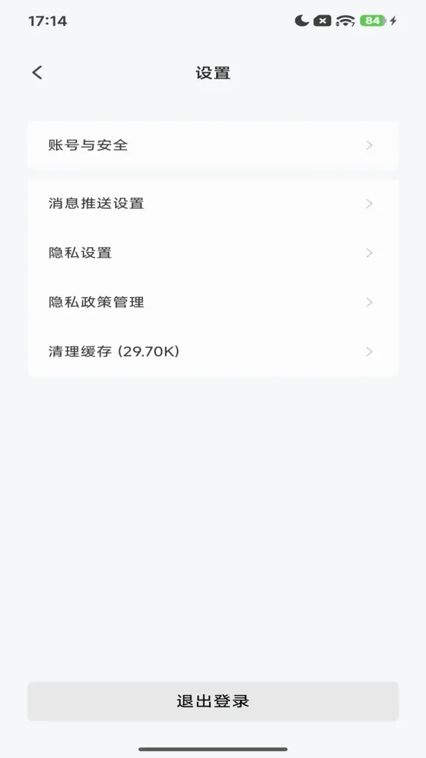 Purahome���ܼҾӹ�������(���ܼҾӹ�������)v1.0 ��׿���ͼ3