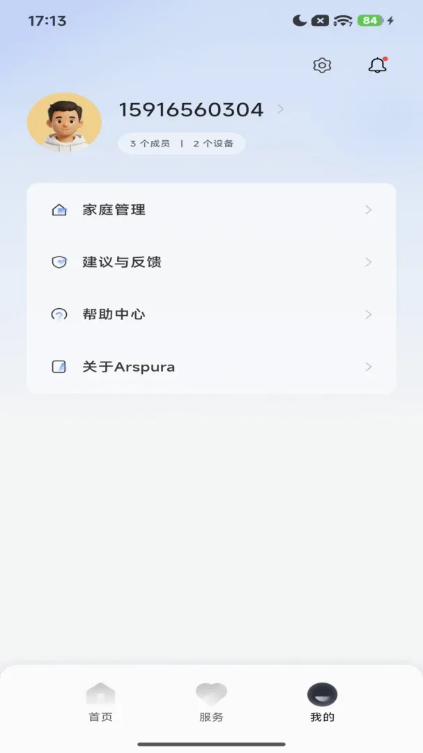 Purahome���ܼҾӹ�������(���ܼҾӹ�������)v1.0 ��׿���ͼ0
