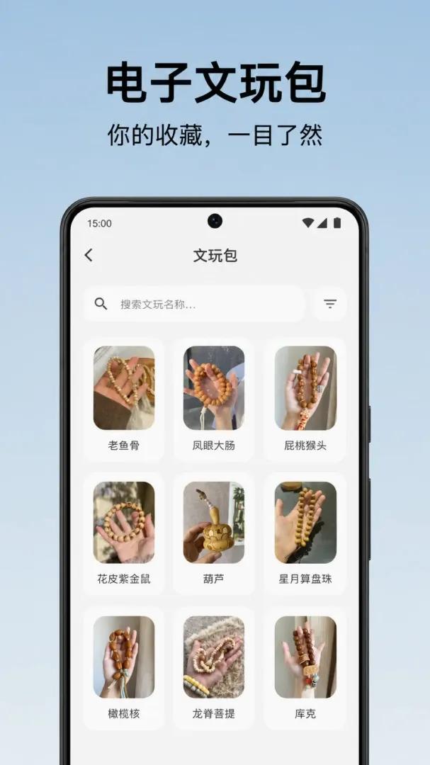 С��ͷ�̴�(�������湤��)v1.0.7 ��׿���ͼ2