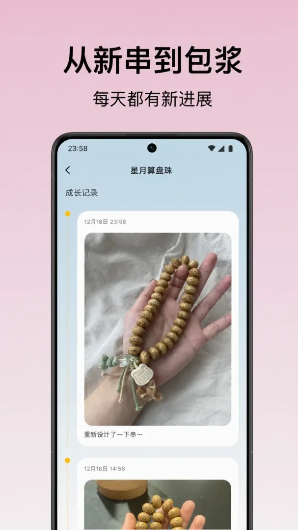 С��ͷ�̴�(�������湤��)v1.0.7 ��׿���ͼ3