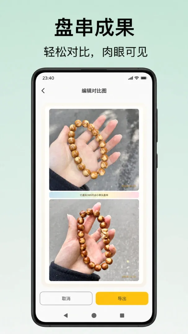 С��ͷ�̴�(�������湤��)v1.0.7 ��׿���ͼ1