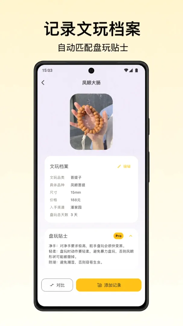 С��ͷ�̴�(�������湤��)v1.0.7 ��׿���ͼ0