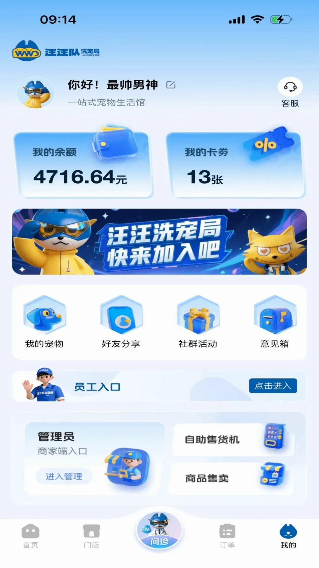 ������ϴ���(����������)v1.0.7 �ֻ����ͼ2
