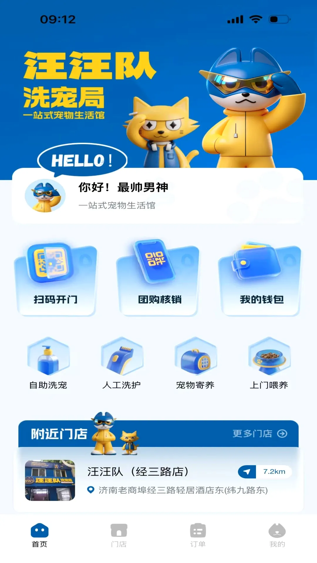 ������ϴ���(����������)