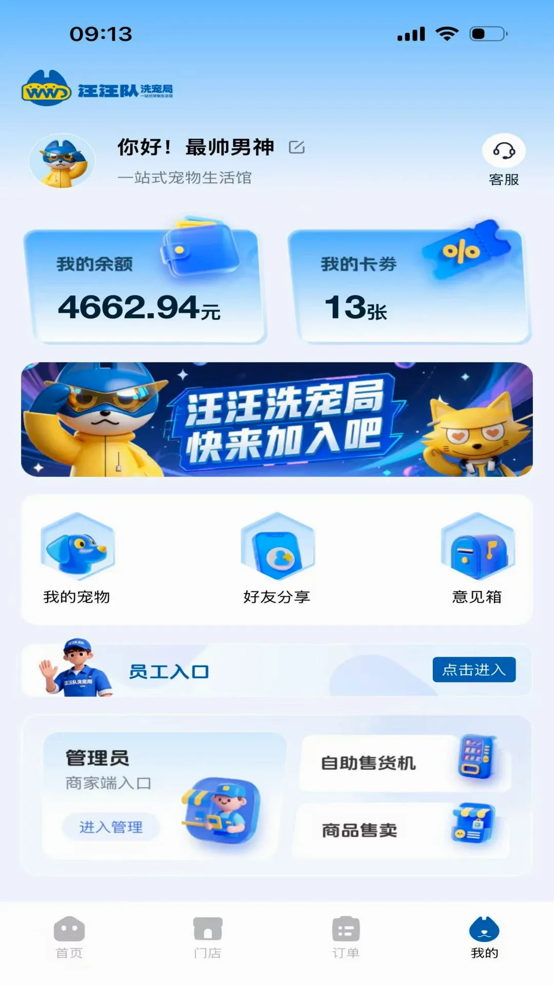 ������ϴ���(����������)v1.0.7 �ֻ����ͼ0