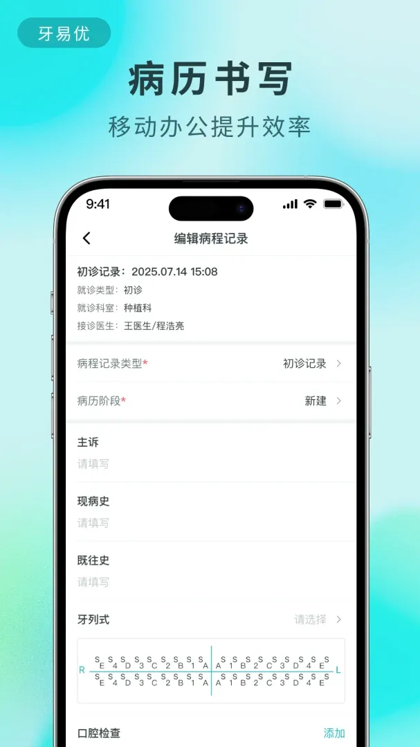������2026�ٷ����°汾v2.1.10 �ٷ������ͼ3