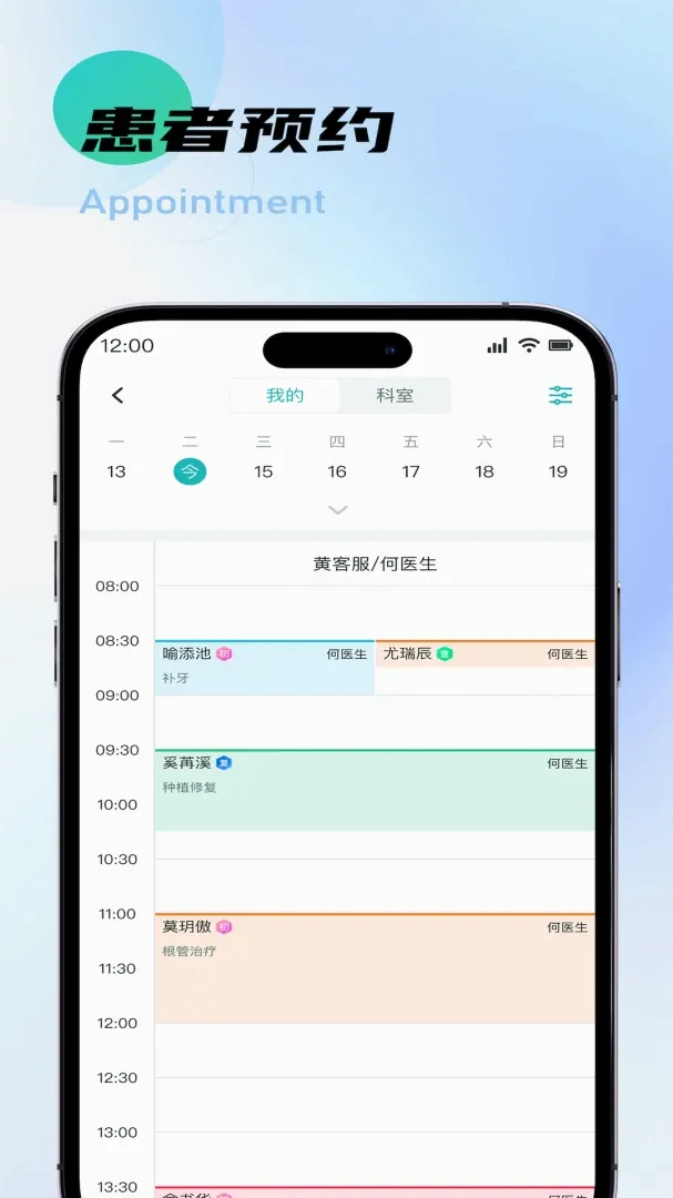 ������2026�ٷ����°汾v2.1.10 �ٷ������ͼ1