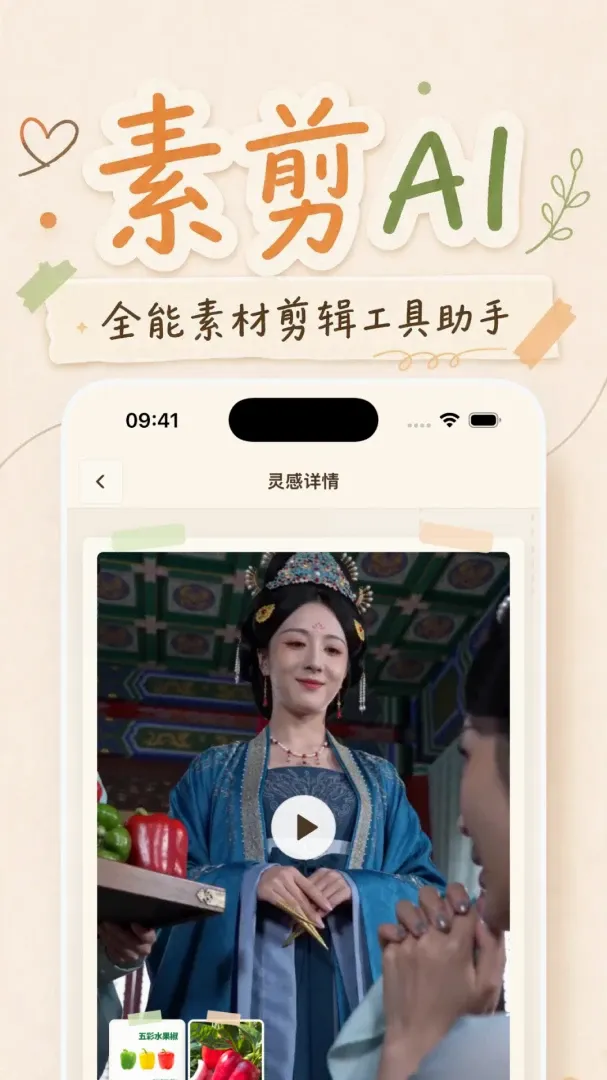 �ؼ�AI(AI��Ƶ����)v1.1.7 �ٷ������ͼ1