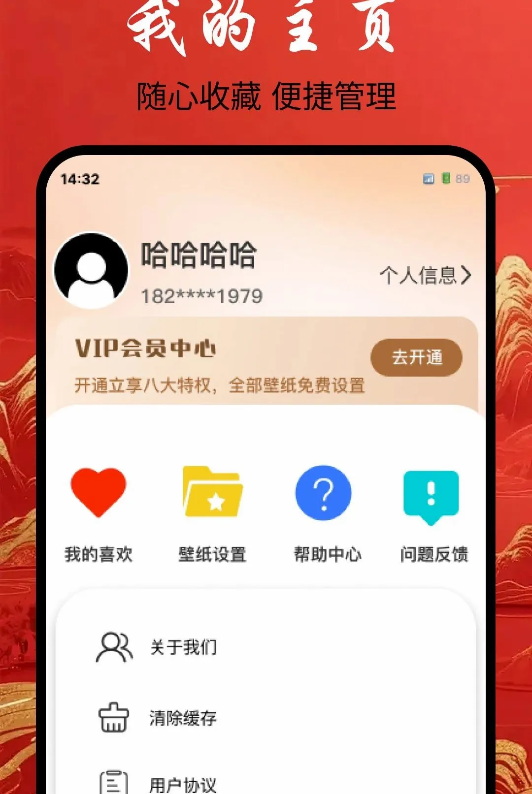 ���������ֽ���������ֻ���v1.0.0 �ֻ����ͼ0
