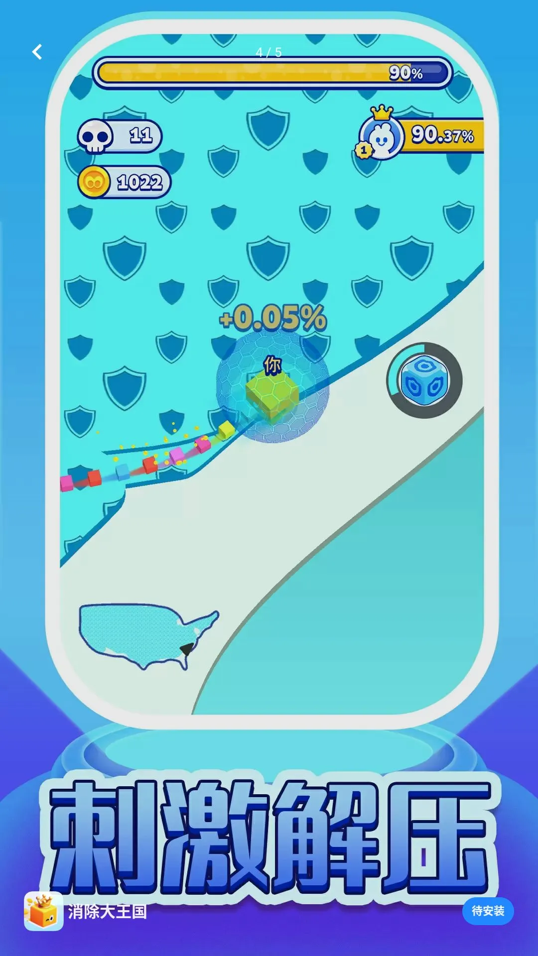 ������������Ϸ(���н�ѹ��Ϸ)v1.0.1 ��Ѱ��ͼ3
