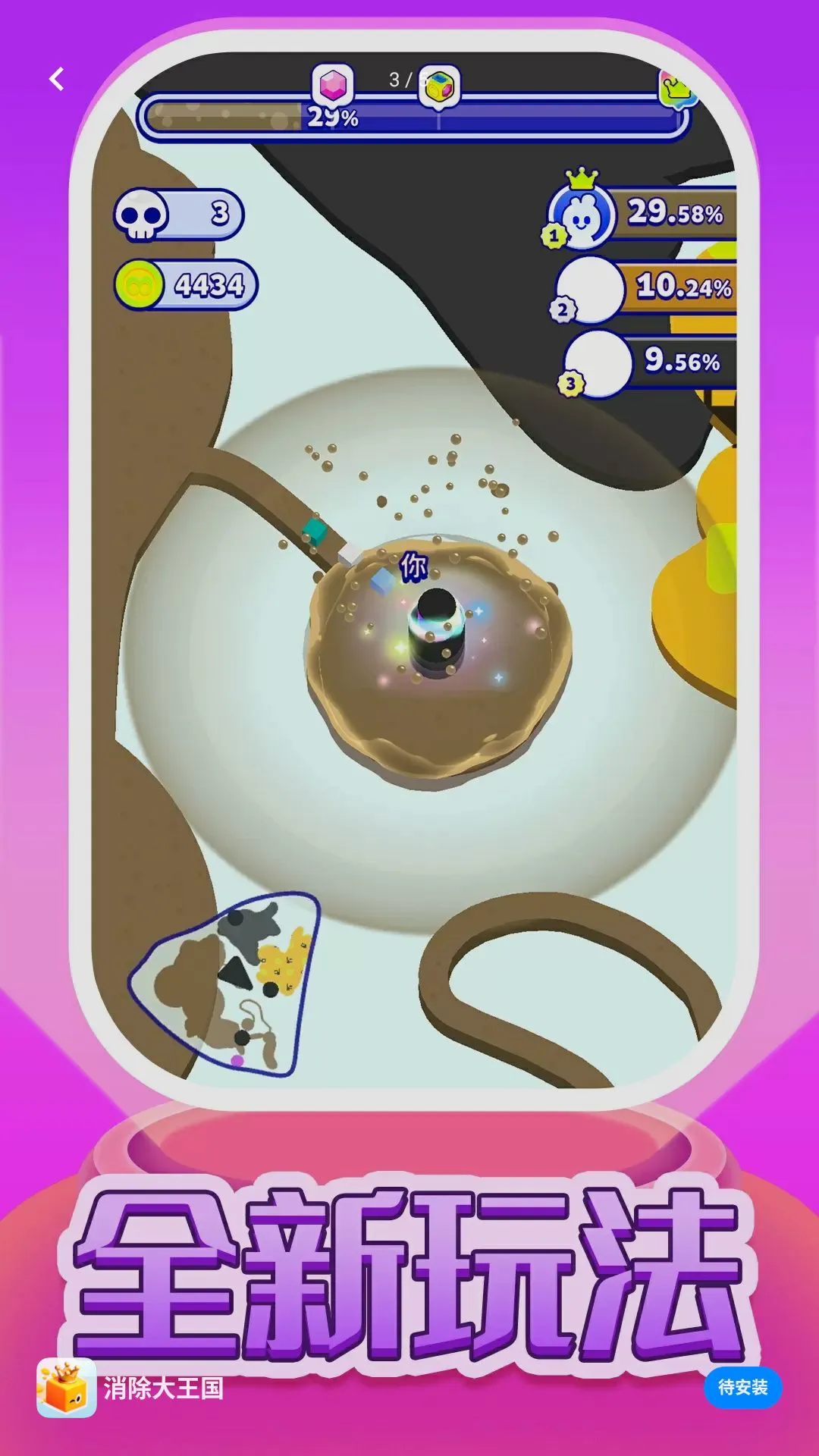 ������������Ϸ(���н�ѹ��Ϸ)v1.0.1 ��Ѱ��ͼ0
