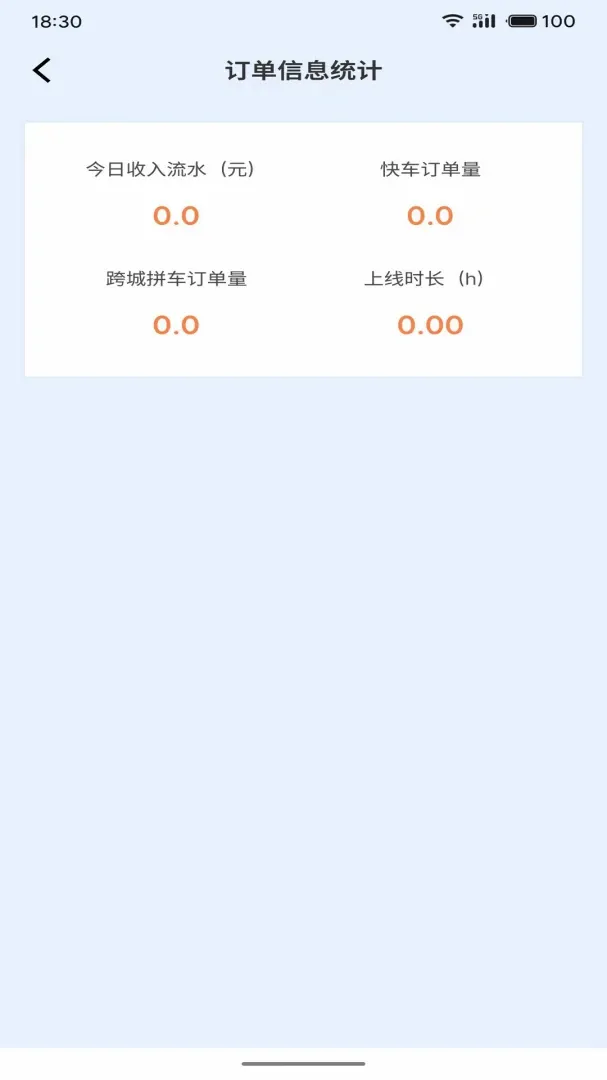 ���δ�˾����2026���°汾v1.1.6 �ٷ������ͼ2